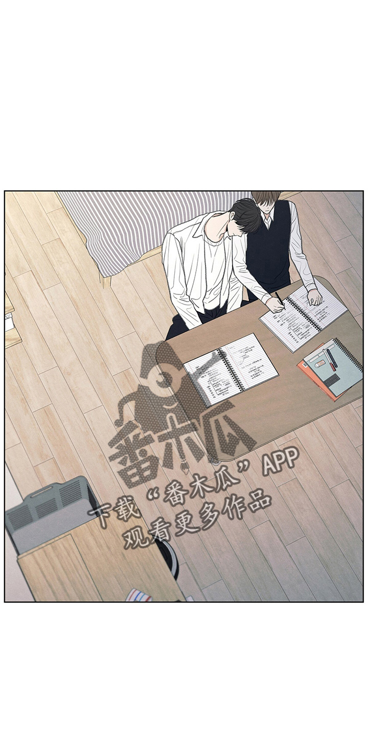 模糊边界建筑漫画,第28章：学个狗屁1图