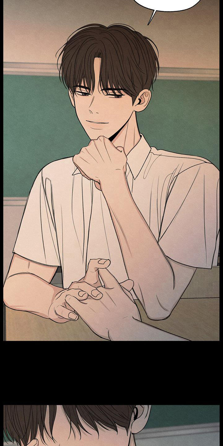 模糊的边缘漫画,第17章：不喜欢2图