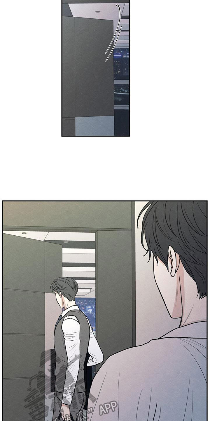 模糊的边缘漫画,第123章：【第二季】做客5图