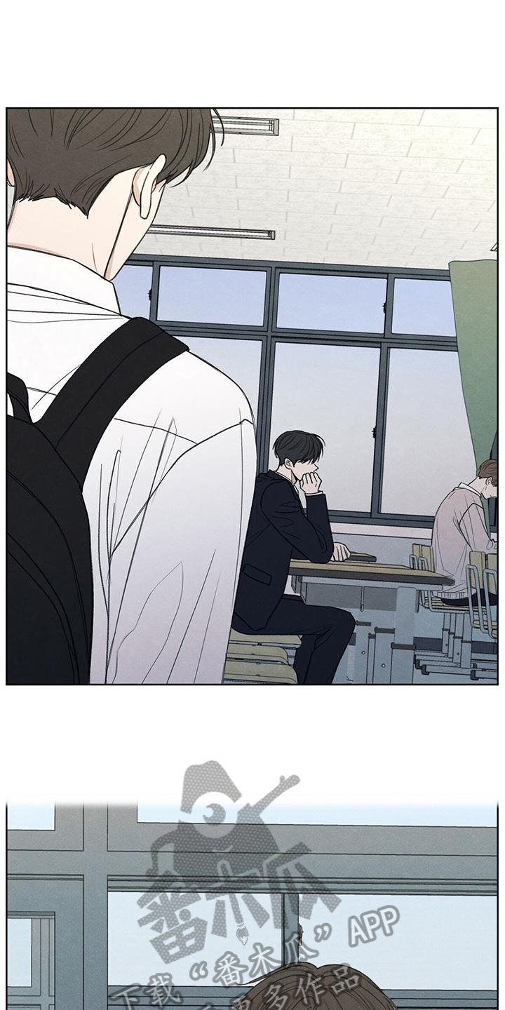 模糊的边缘漫画,第7章：抗拒2图