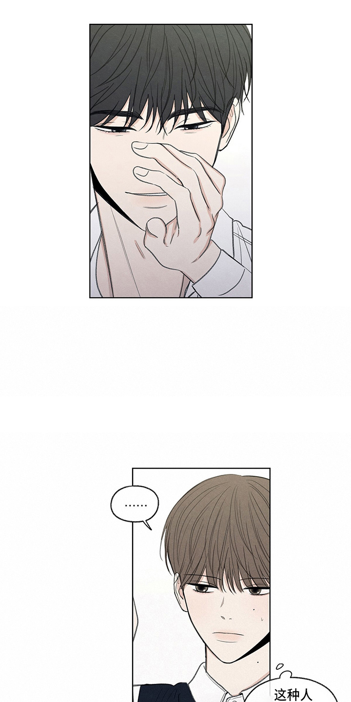 第28章：学个狗屁4