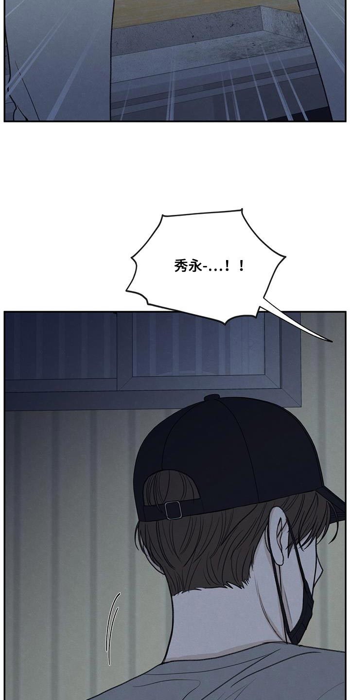 模糊的边缘漫画,第68章：你怎么反抗都没用4图