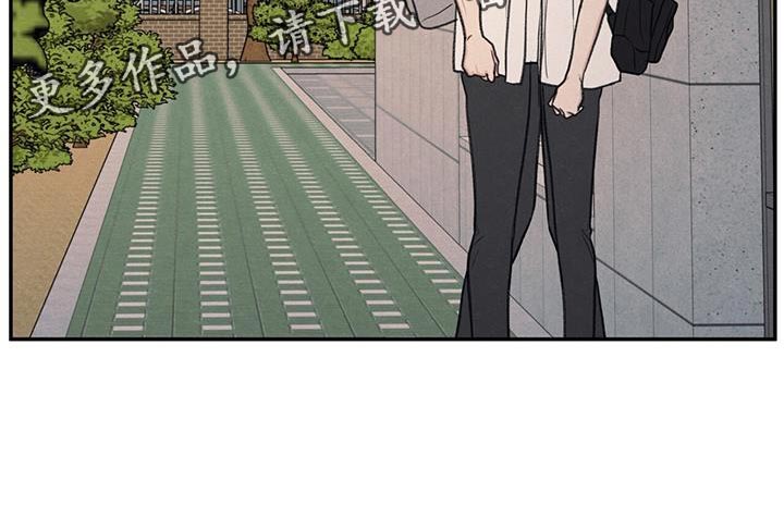 模糊边界建筑漫画,第60章：道歉5图