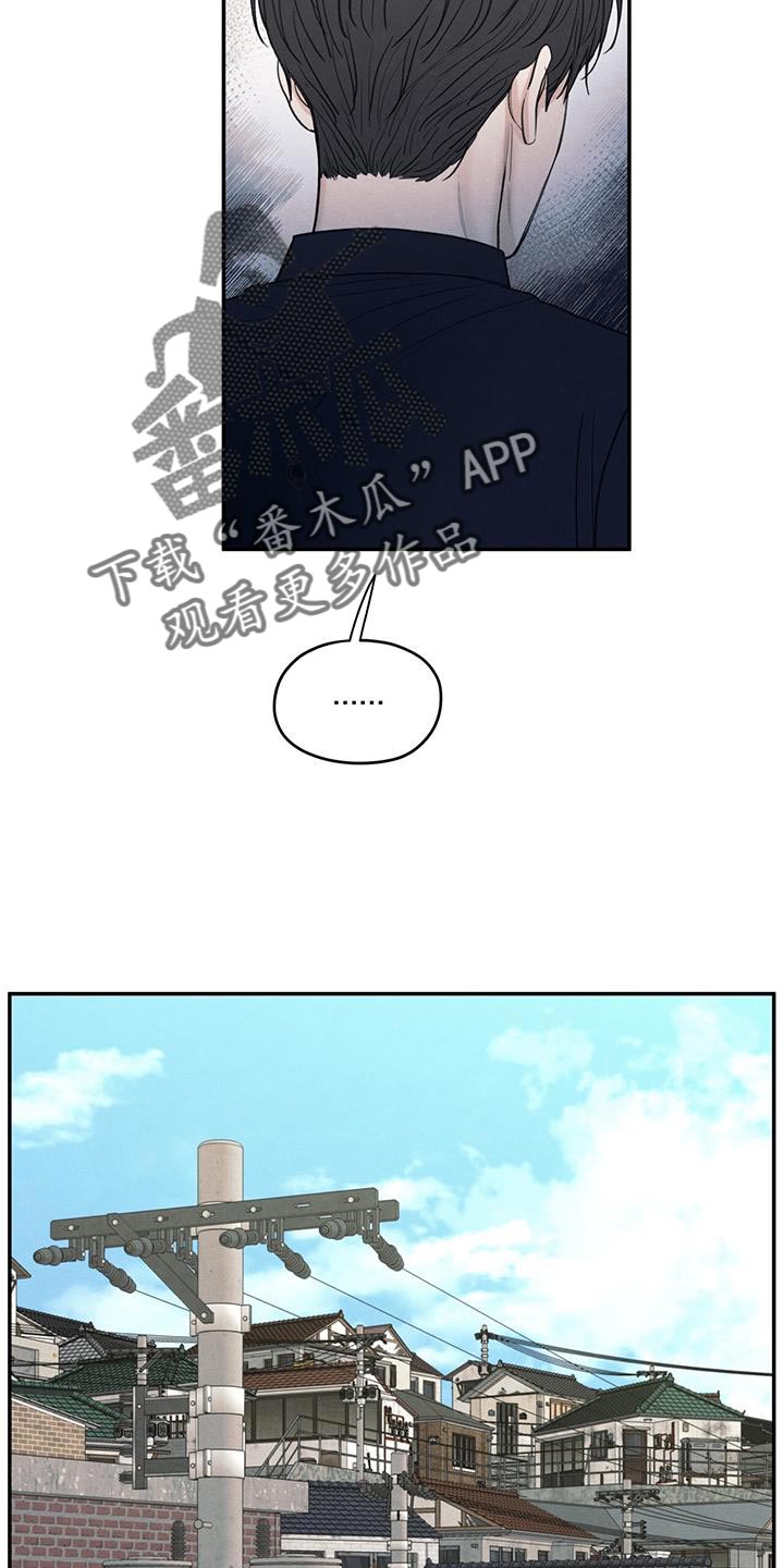 模糊的边缘漫画 图片漫画,第85章：【第二季】出国留学打算4图