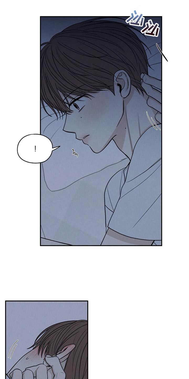 模糊的边缘漫画 图片漫画,第78章：心情很奇怪3图