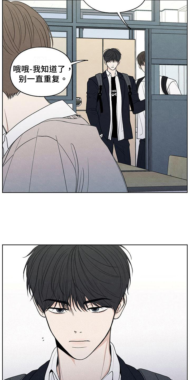 模糊的边缘壁纸漫画,第6章：家庭3图