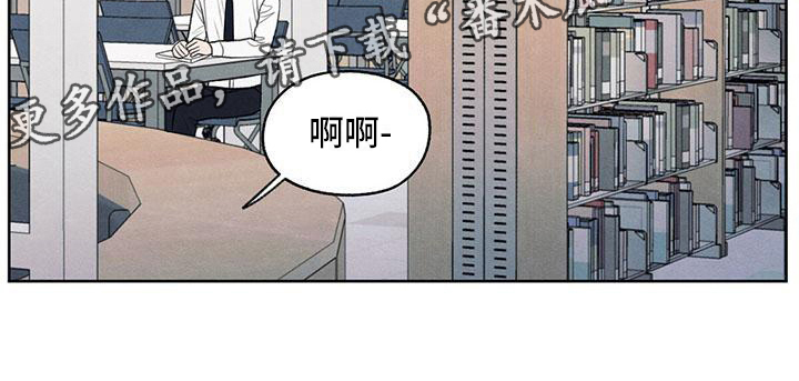 模糊边界建筑漫画,第13章：物归原主4图