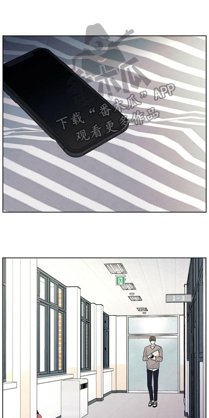 模糊的边缘漫画,第11章：拉黑4图