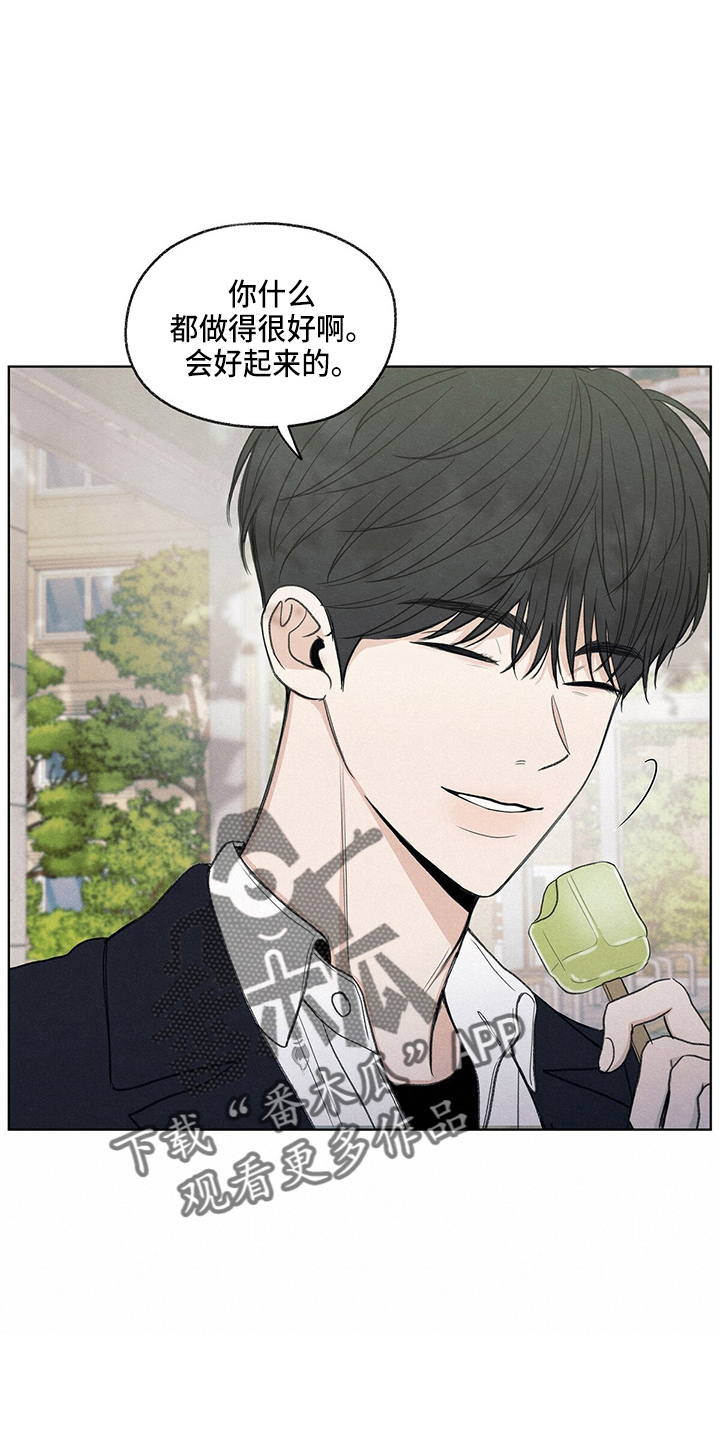 模糊的边缘漫画免费观看漫画,第30章：询问4图