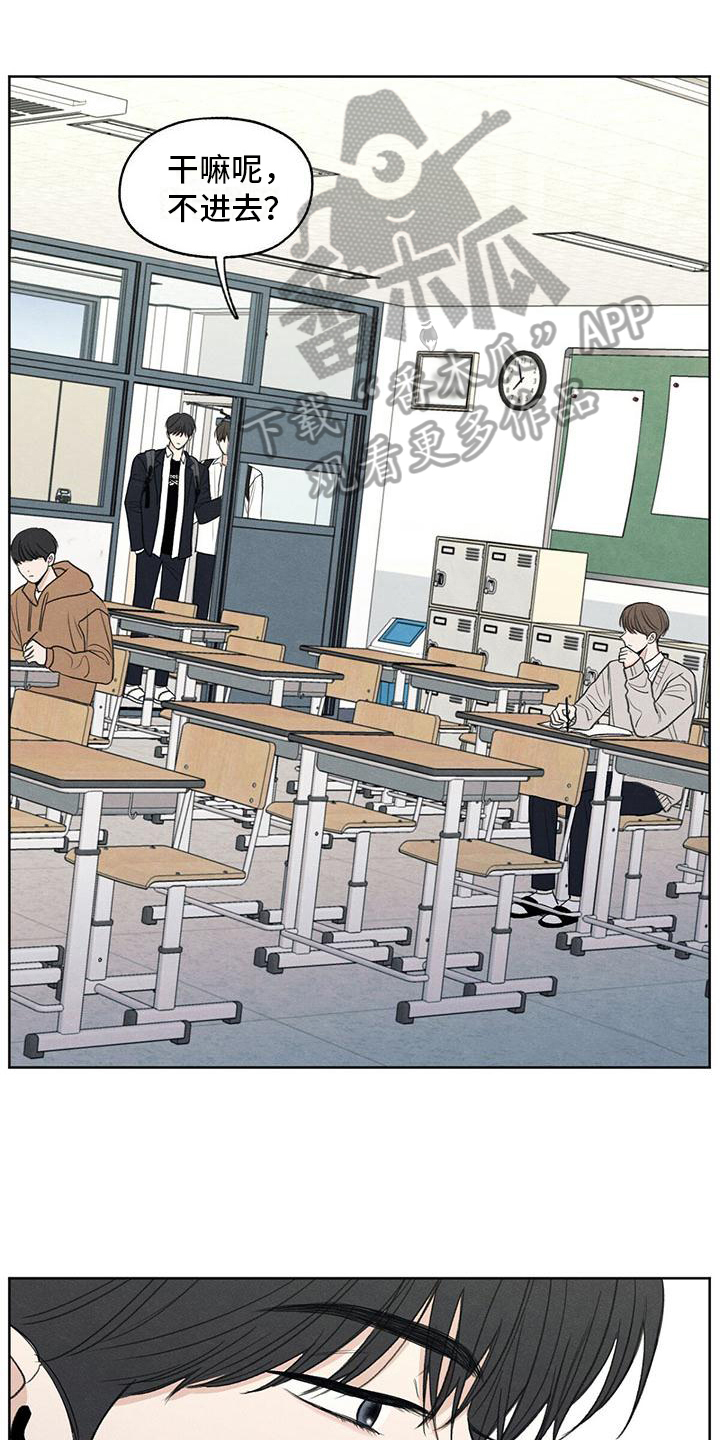 模糊的边缘漫画,第7章：抗拒1图