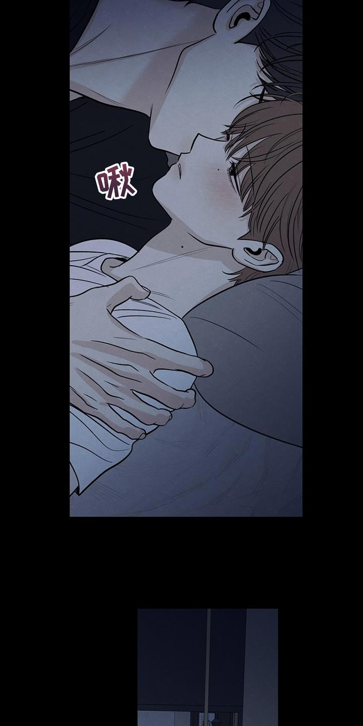 模糊的边缘漫画,第110章：【第二季】我会让你幸福的4图