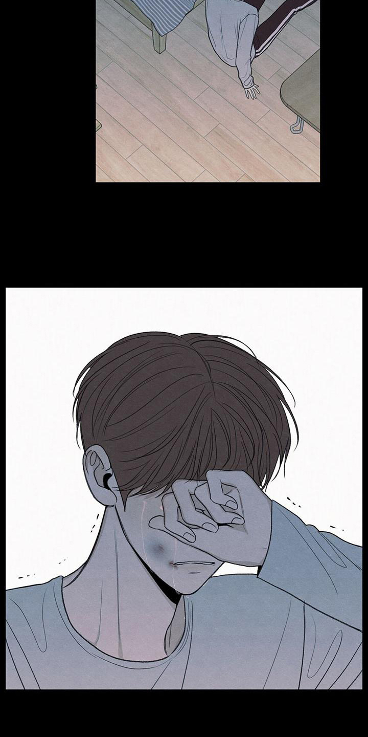 模糊的边缘漫画,第21章：体育课2图