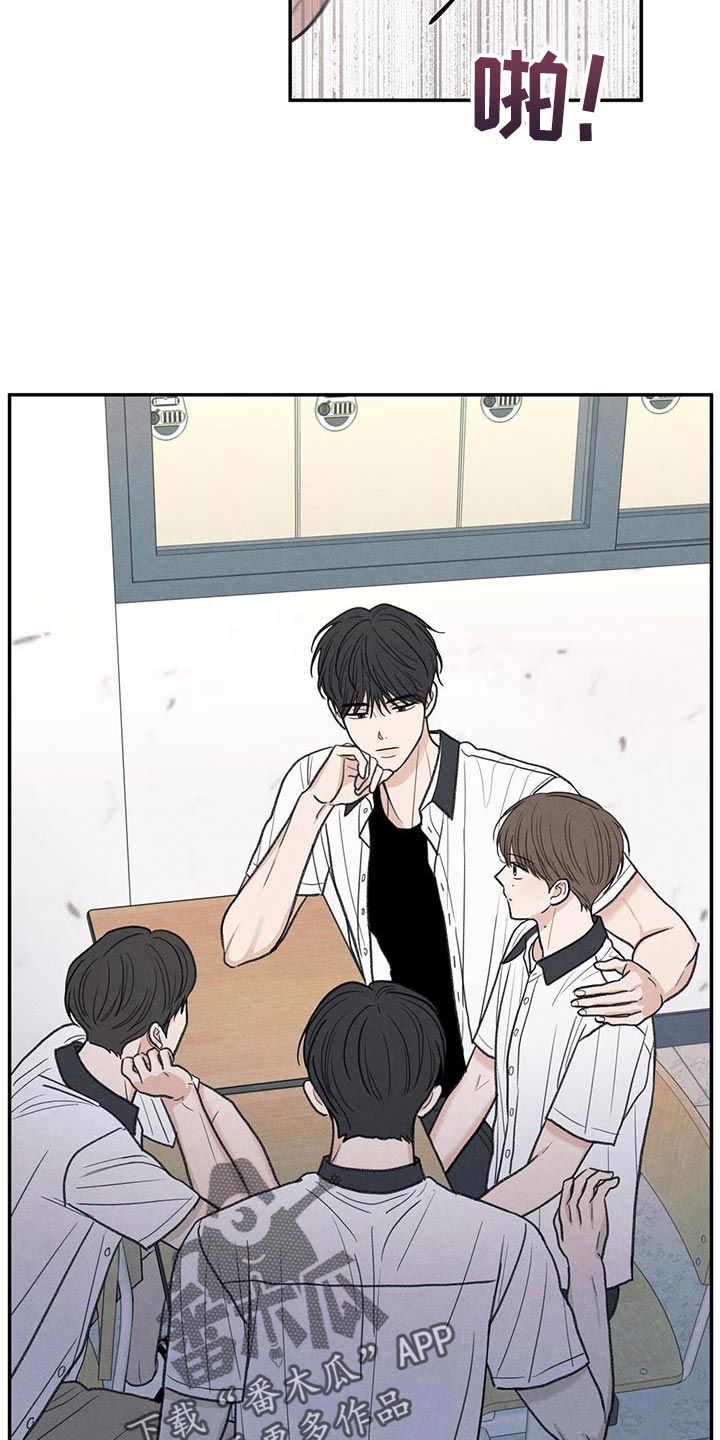 模糊的边缘漫画,第83章：【第二季】奇怪的组合3图