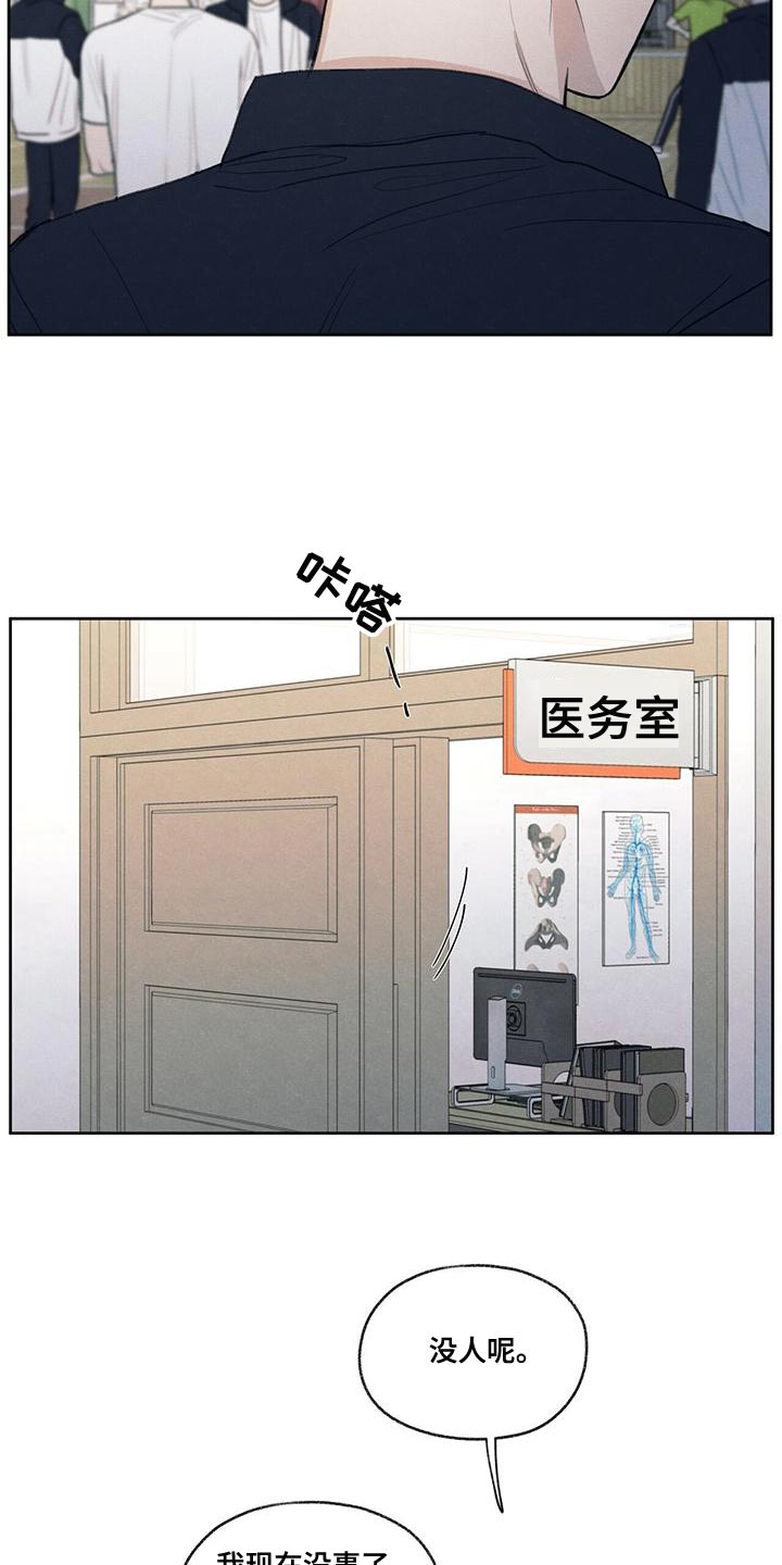 第48章：真听话2