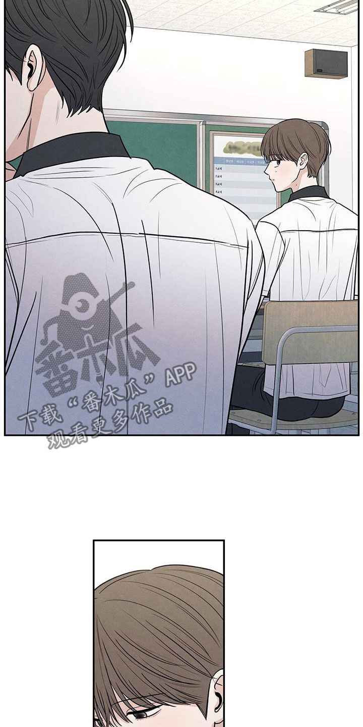 模糊的边缘漫画,第119章：【第二季】退群3图