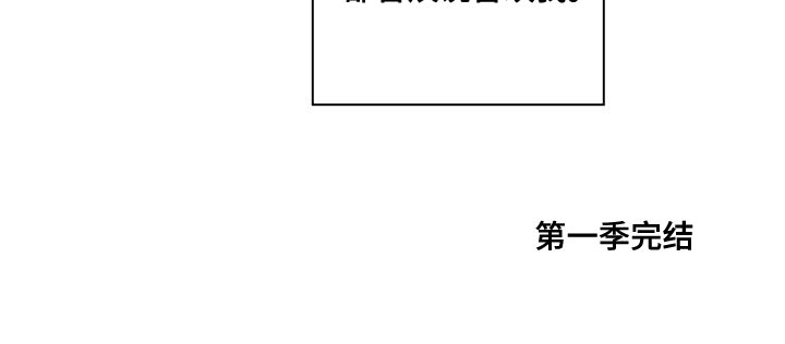模糊的视频怎么修复高清漫画,第79章：喜欢我（第一季完结）5图