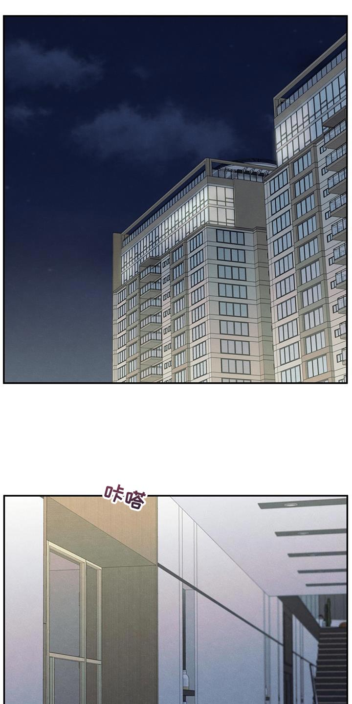 模糊的边缘漫画,第69章：脱掉口罩4图