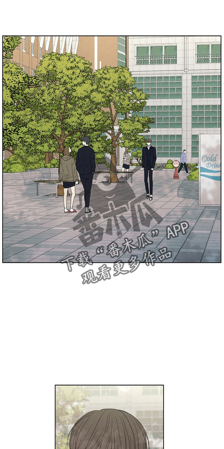 模糊的边缘漫画 图片漫画,第29章：信息5图