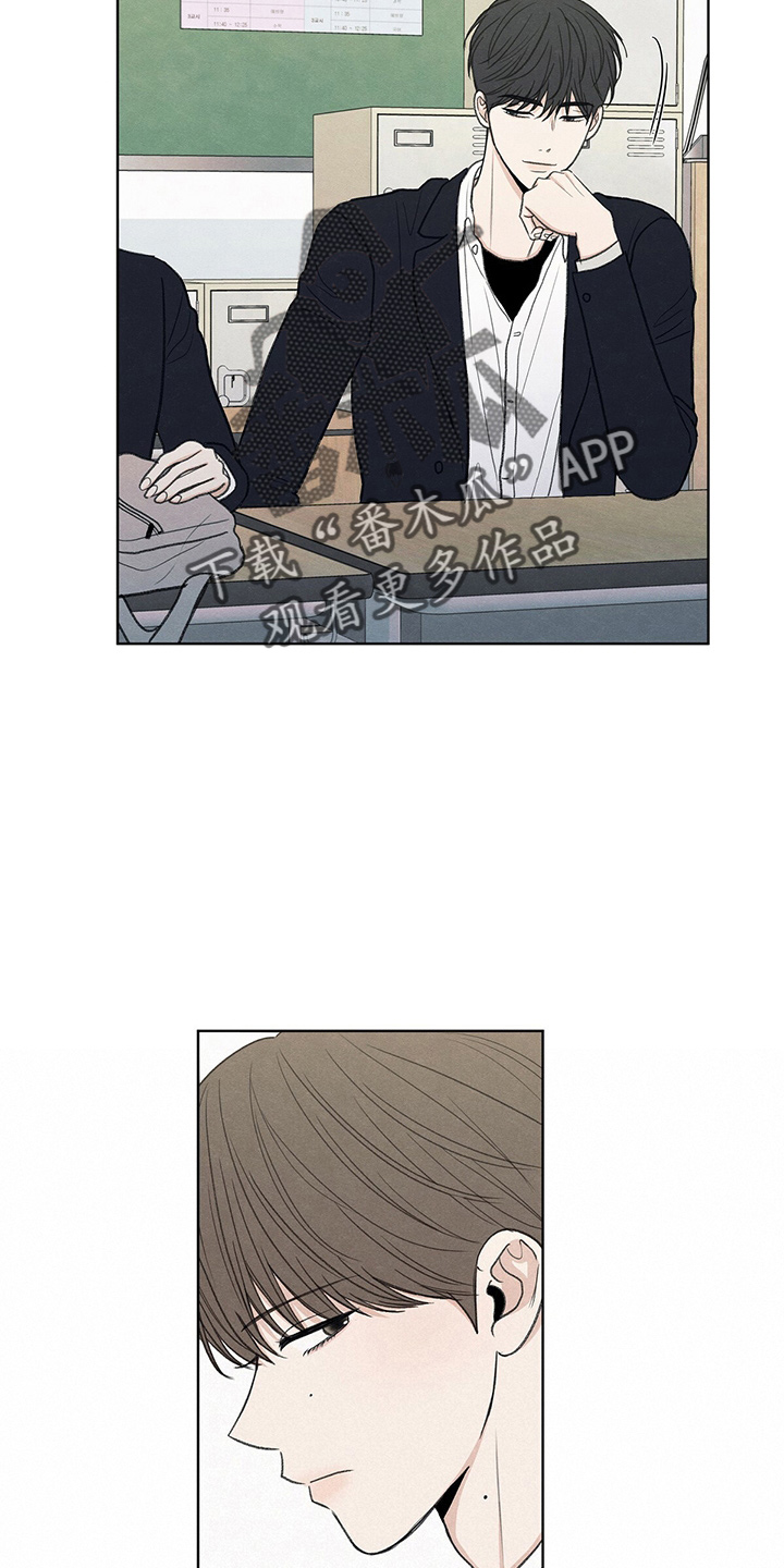 模糊的边缘漫画,第29章：信息3图