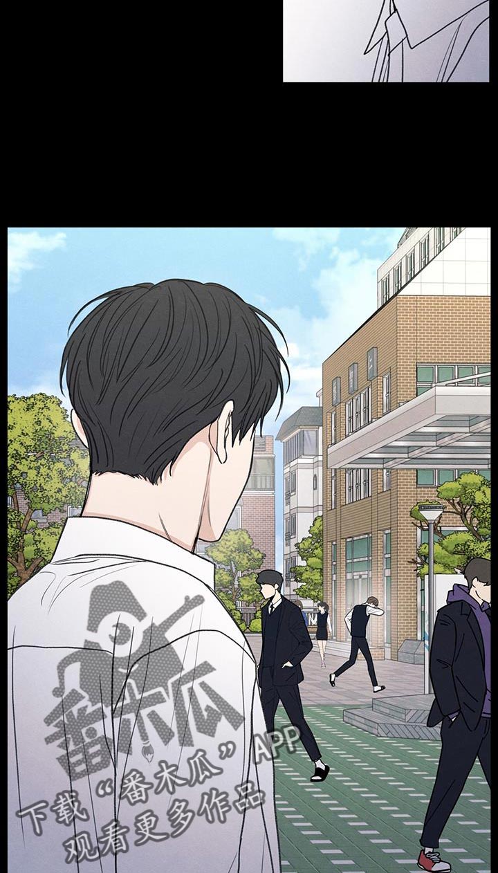 模糊的边缘漫画,第62章：自卑感4图