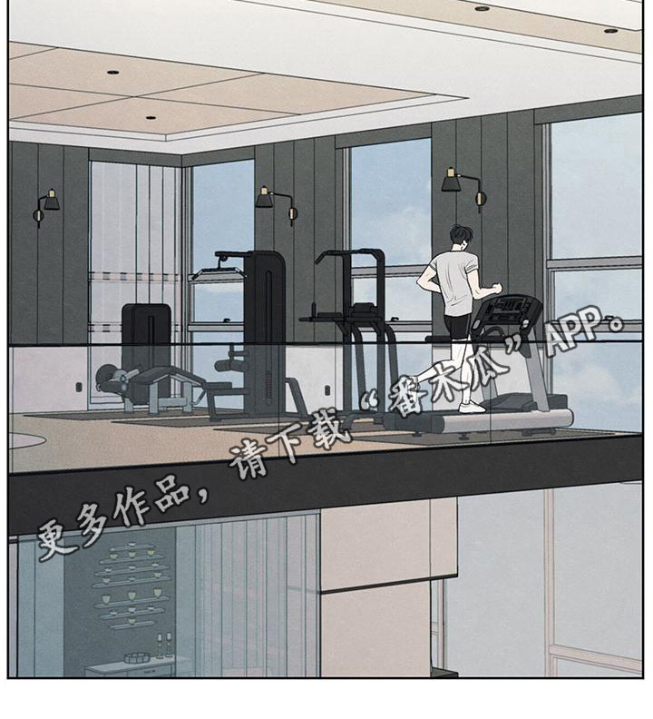 模糊的边缘漫画完整版免费阅读看漫画,第14章：笑容2图