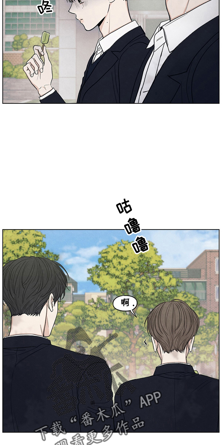 模糊的边界高校研究生何以既无研究也无生活漫画,第30章：询问3图