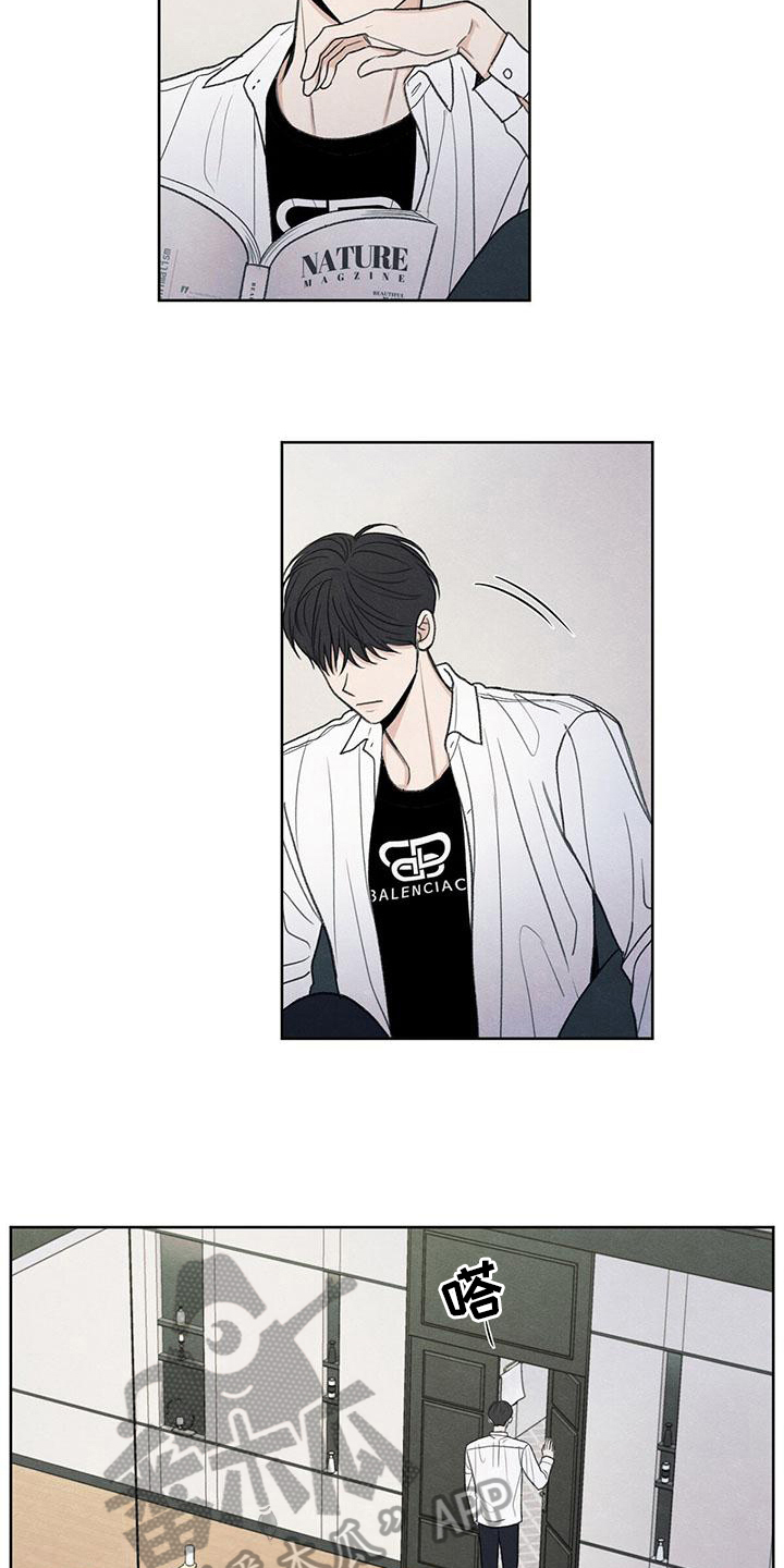 模糊的边缘漫画,第9章：注意3图