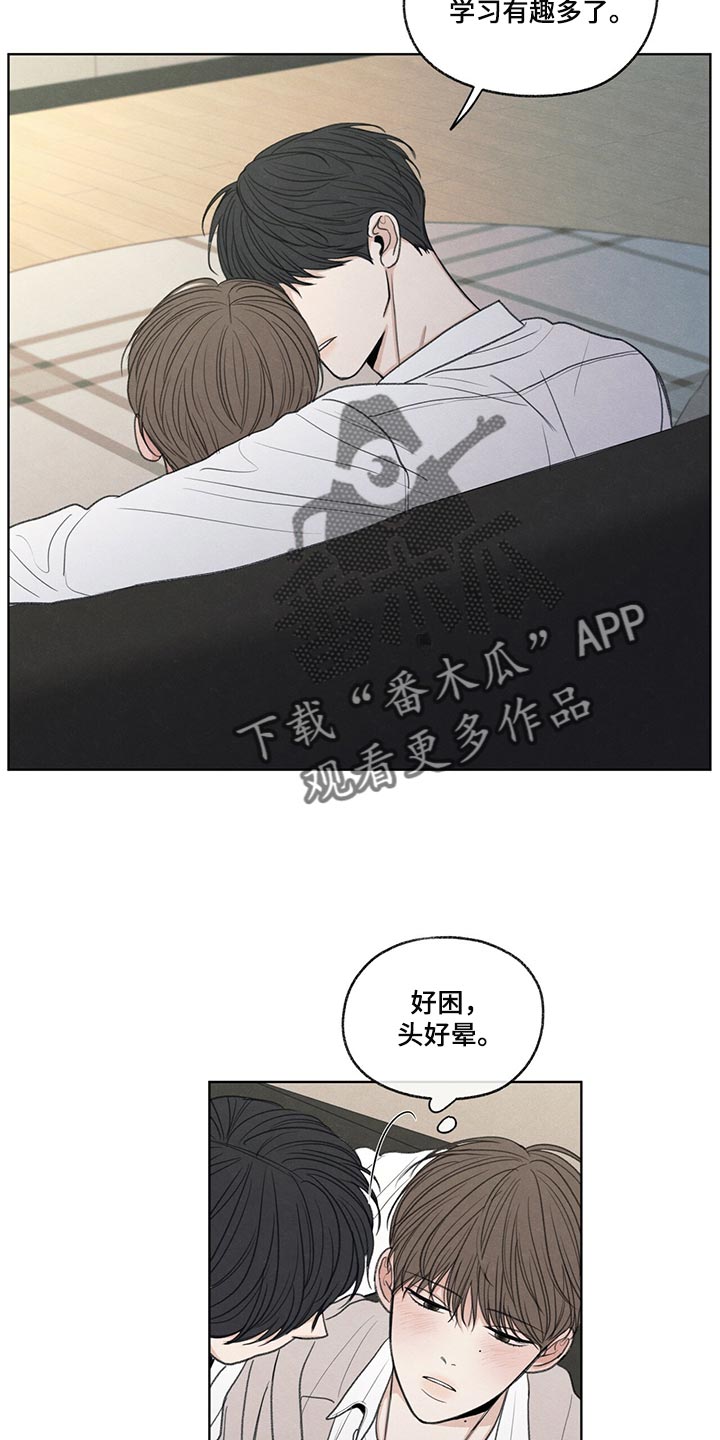 模糊的边缘漫画,第39章：我不会说谎3图