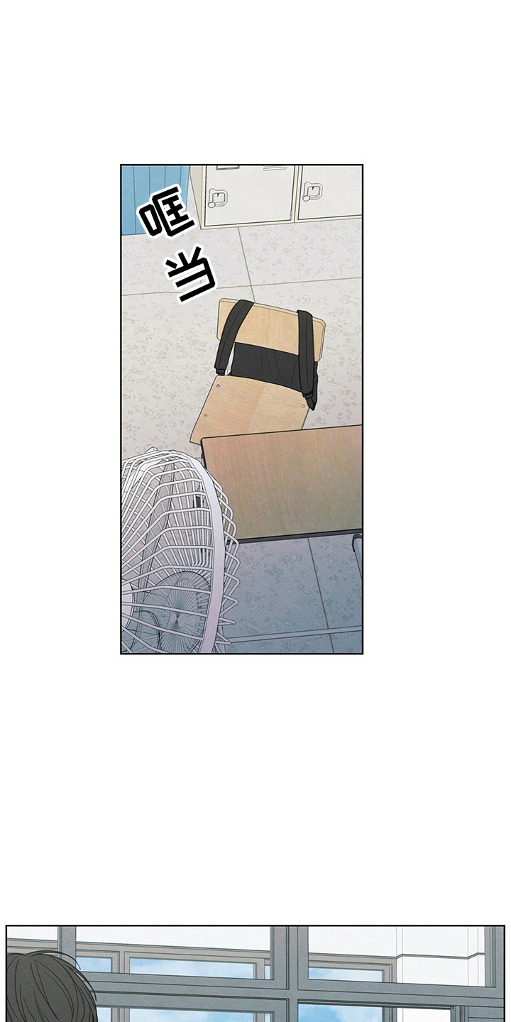 模糊的边缘漫画 图片漫画,第29章：信息3图