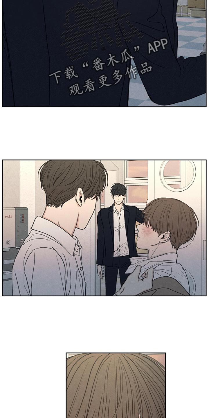 模糊的边缘漫画 图片漫画,第52章：你解释吧2图