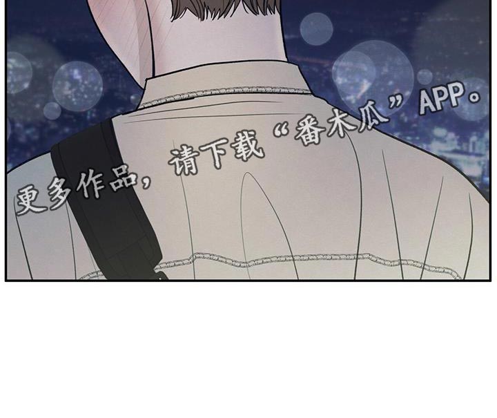 模糊的边缘漫画 图片漫画,第95章：【第二季】你迟早也会喜欢上我3图