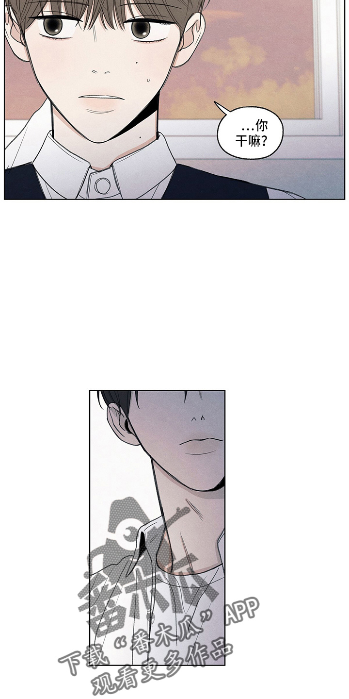 模糊边界建筑漫画,第28章：学个狗屁2图