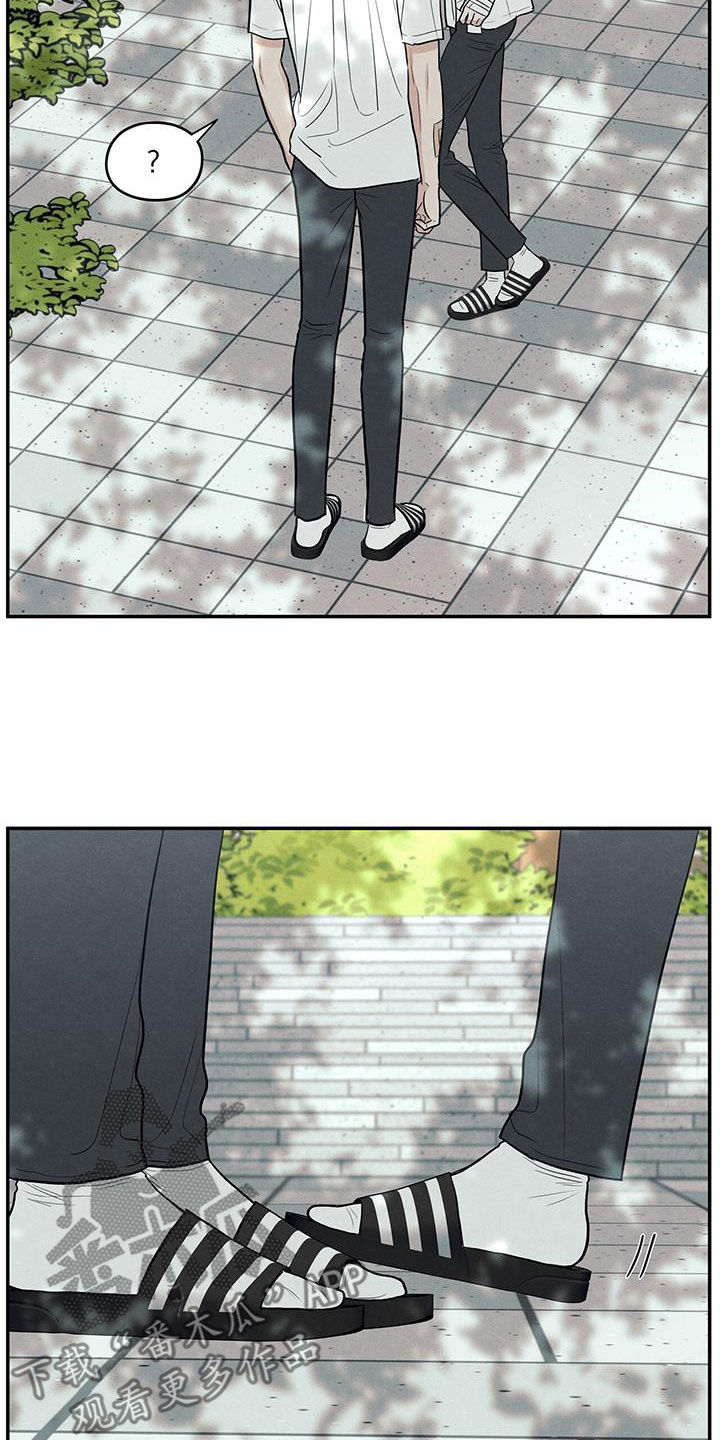 模糊的边缘免费漫画漫画,第120章：【第二季】我好像喜欢你5图