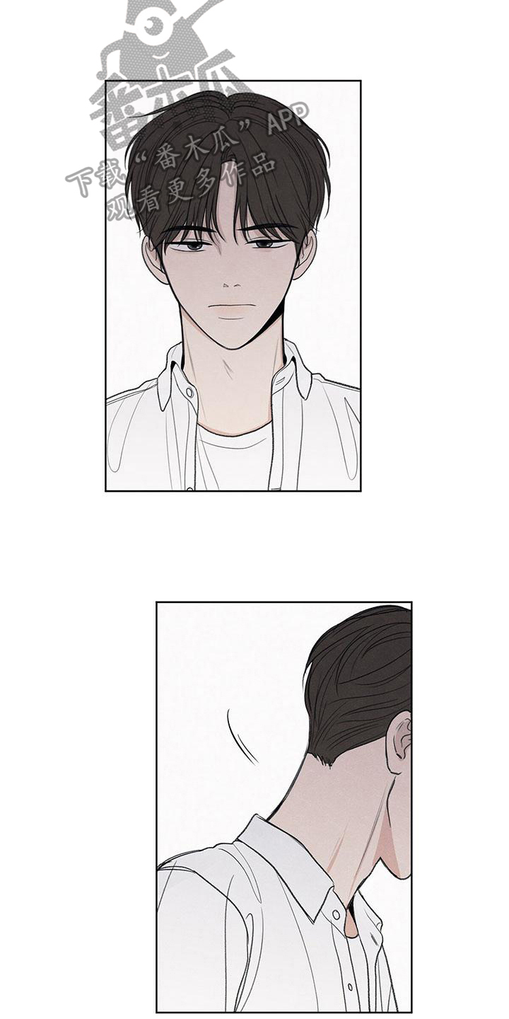 模糊的边缘漫画,第8章：对峙4图