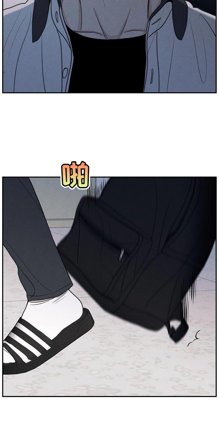 模糊的边缘壁纸漫画,第73章：有我在4图