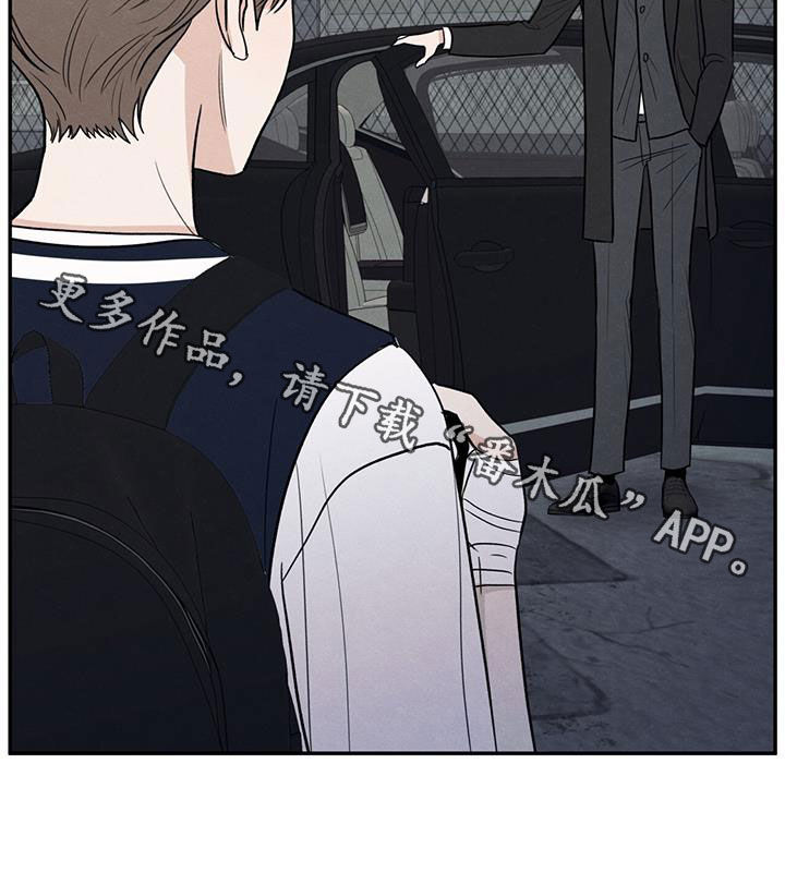 模糊的边缘漫画 图片漫画,第122章：【第二季】邀请4图