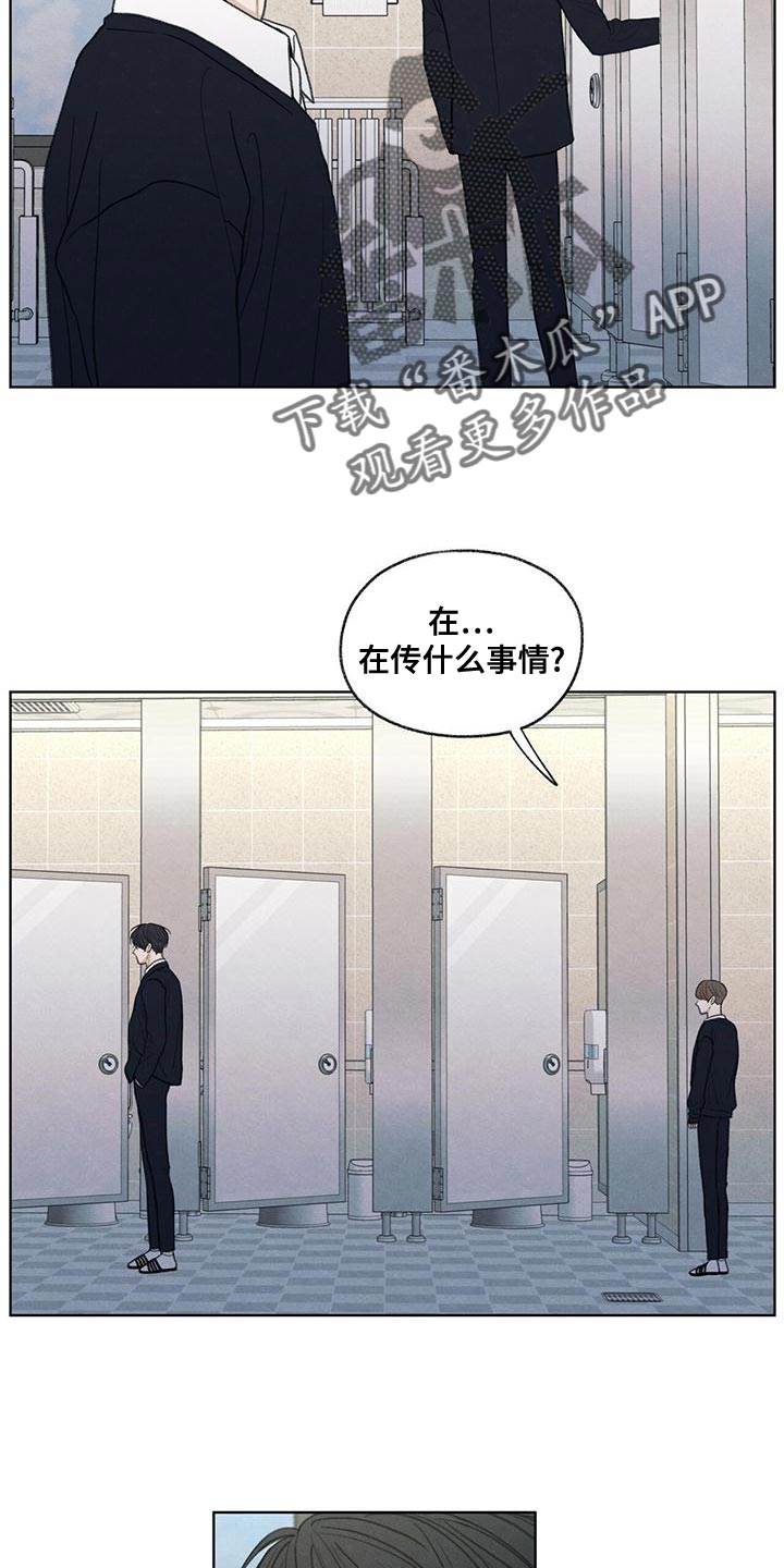 模糊的边缘ps怎么变清晰漫画,第45章：我来帮你吧5图