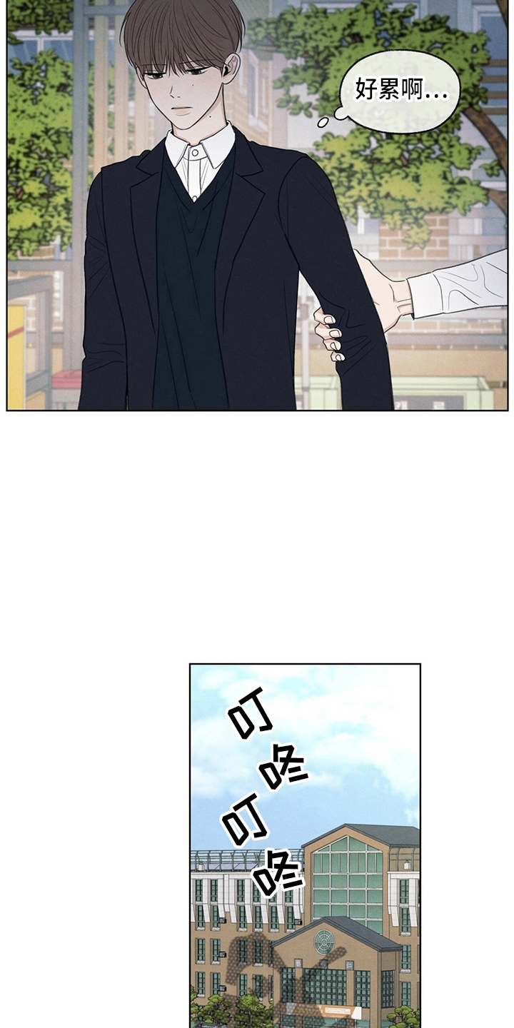 模糊的边缘漫画,第32章：都还你1图