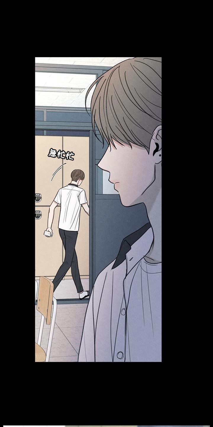 模糊的边缘漫画 图片漫画,第81章：【第二季】流血4图