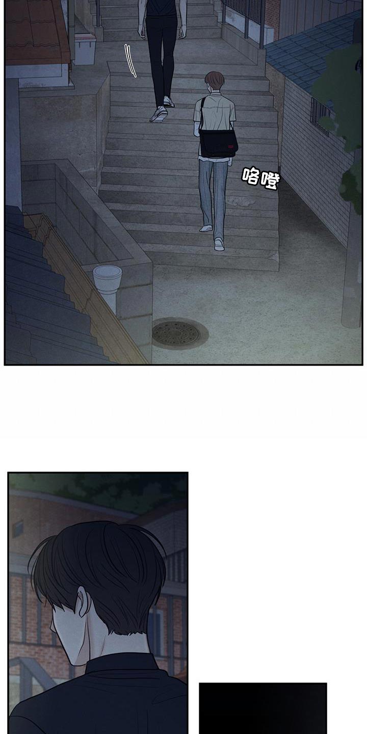 模糊的边缘漫画,第94章：【第二季】适合现在去2图