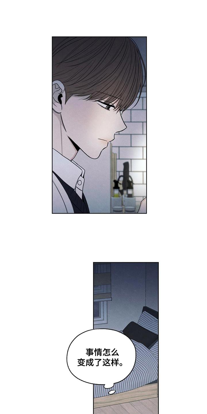 模糊的边缘漫画,第46章：利用3图