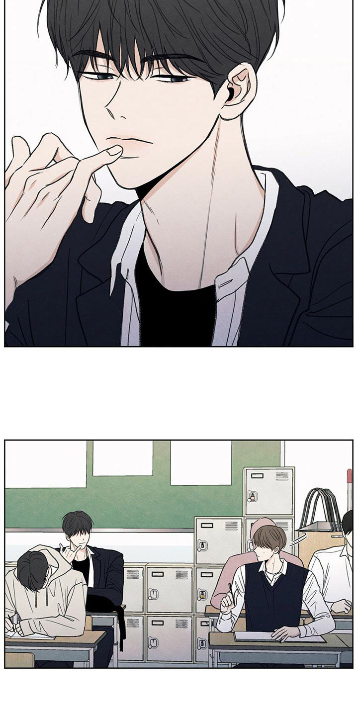 模糊的边缘漫画,第2章：注视2图