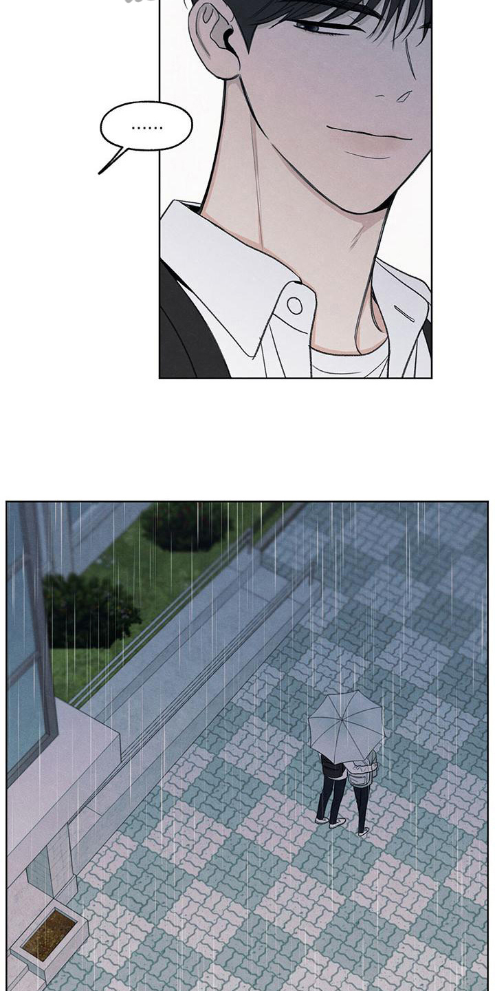 模糊的边缘漫画 图片漫画,第24章：一起走1图