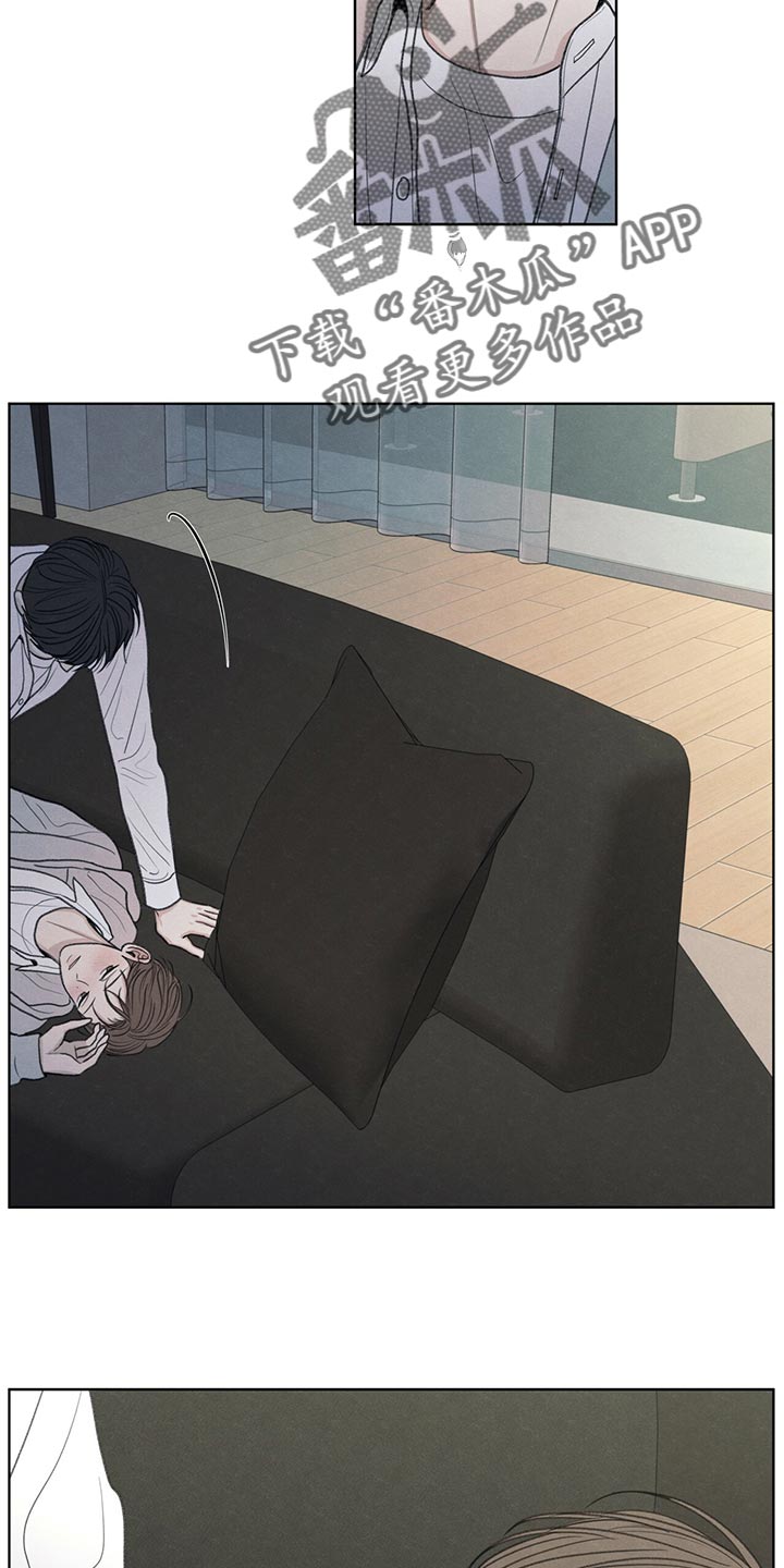 模糊的边缘漫画,第40章：毫无变通性2图