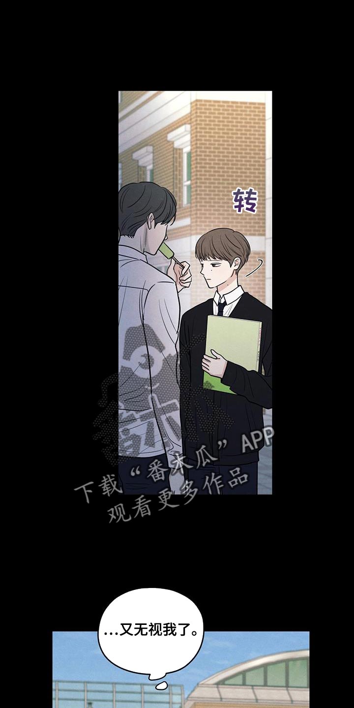 模糊的视频怎么修复高清漫画,第109章：【第二季】只能在远处看着他3图