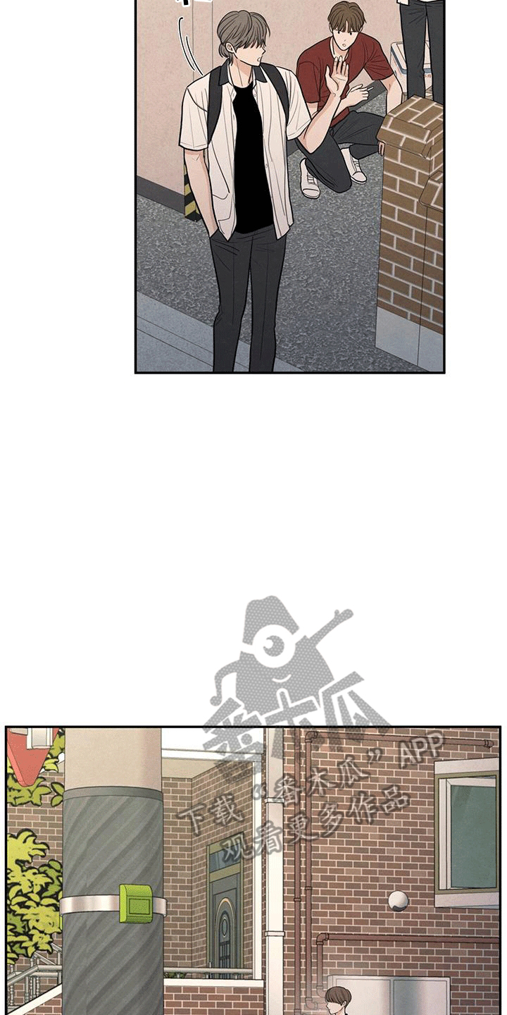 模糊的边缘漫画 图片漫画,第104章：【第二季】占有欲4图