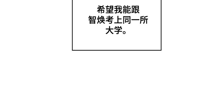 模糊边界什么意思漫画,第96章：【第二季】打电话4图