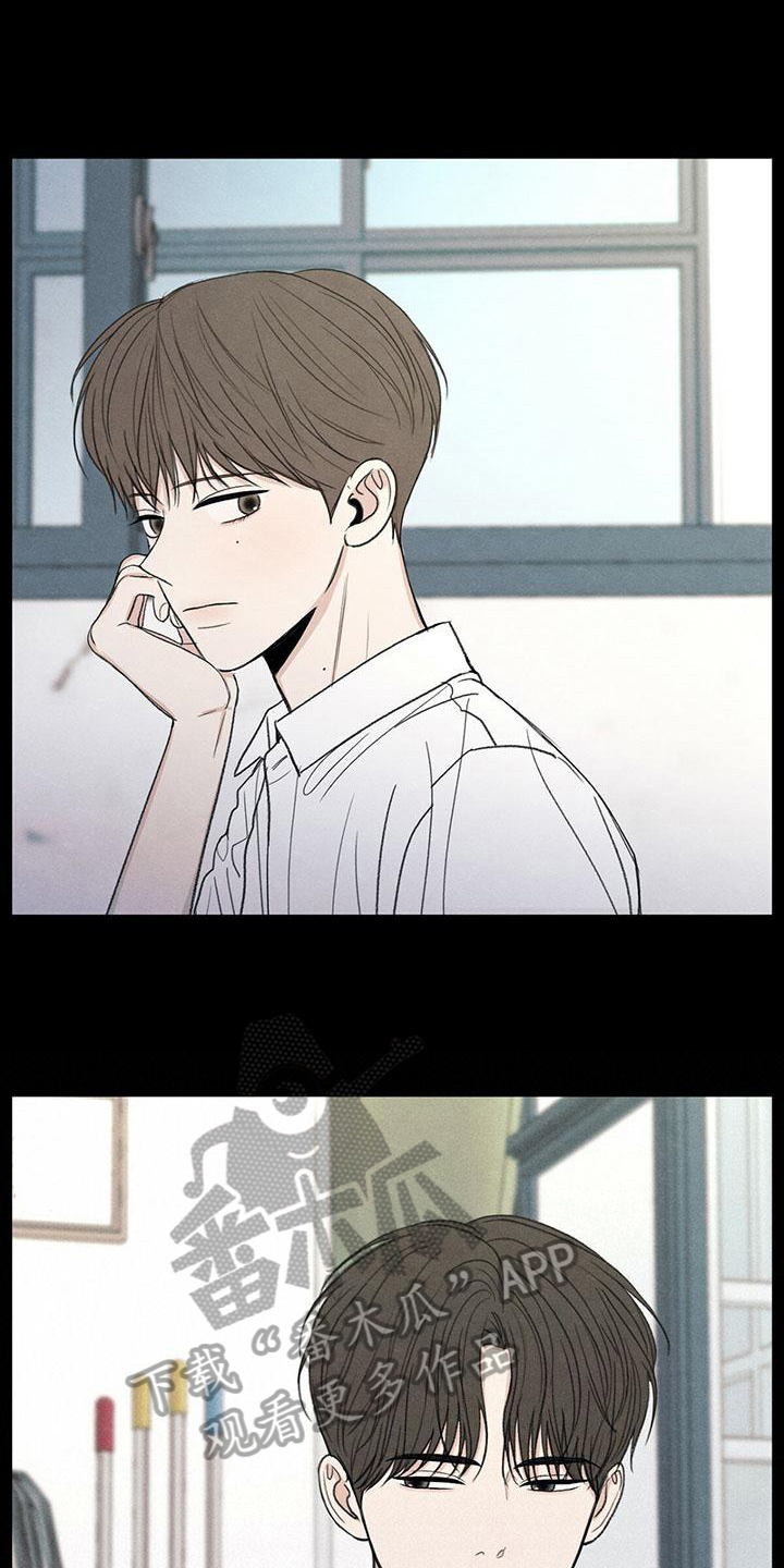 模糊的边缘完结没漫画,第19章：好奇心1图