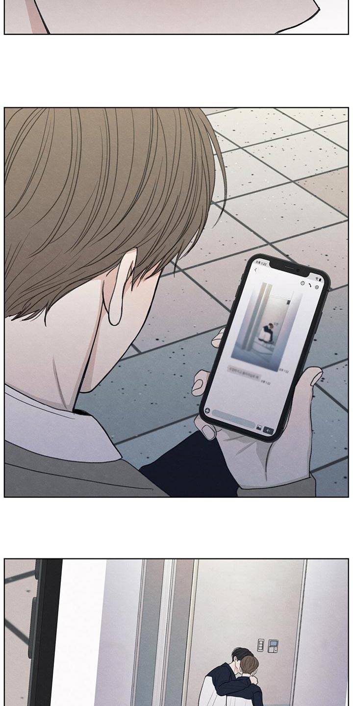 模糊的边缘漫画,第50章：态度变了5图