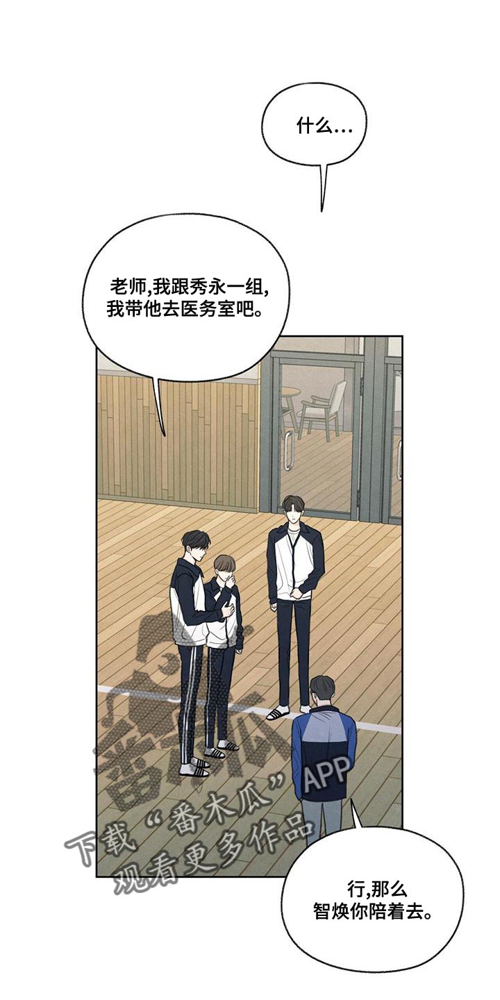 第48章：真听话0